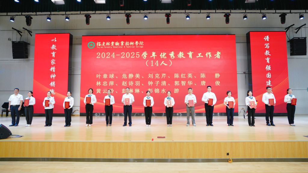 2025年新澳门原料免费