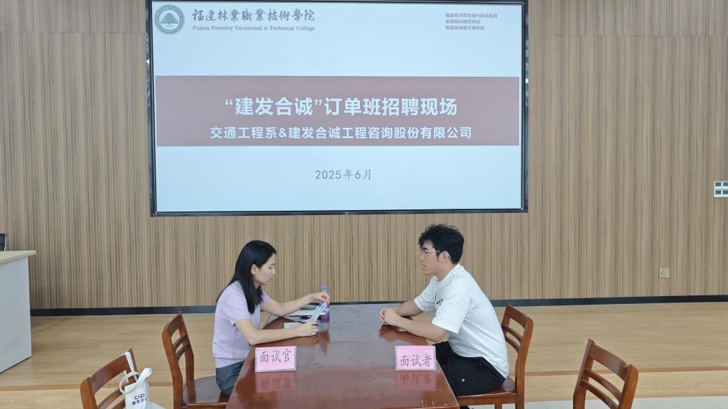 2025年新澳门原料免费