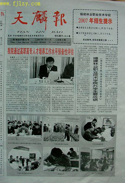 2025年新澳门原料免费
