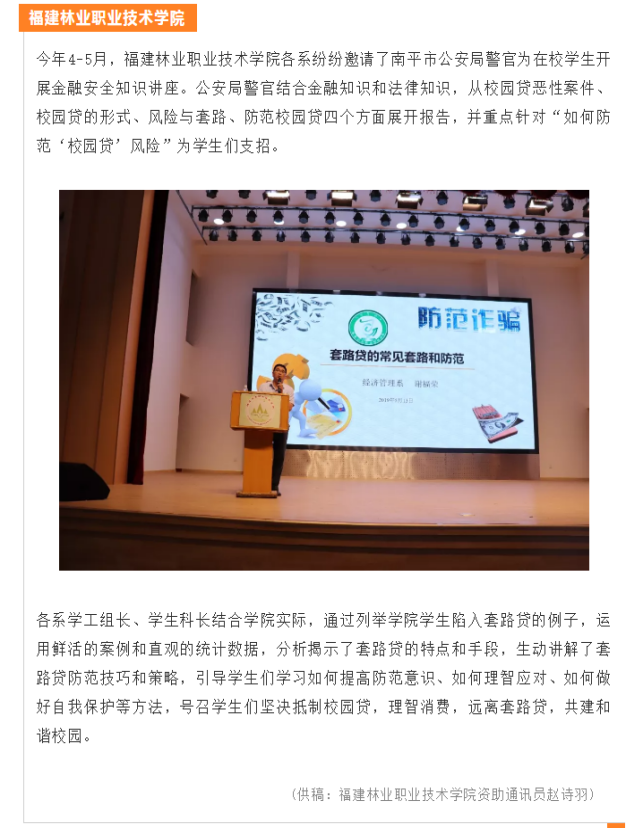 2025年新澳门原料免费
