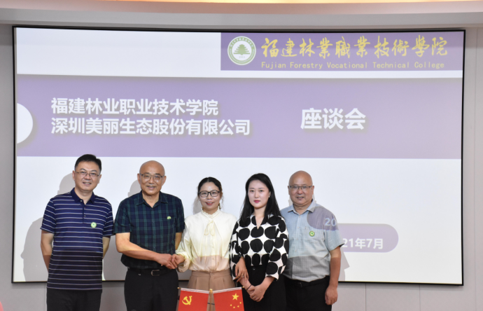 2025年新澳门原料免费