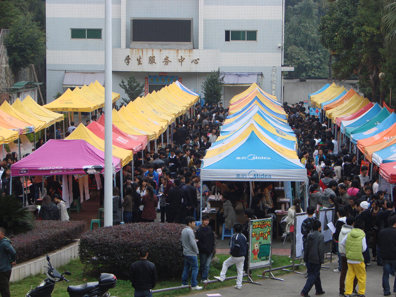 2025年新澳门原料免费