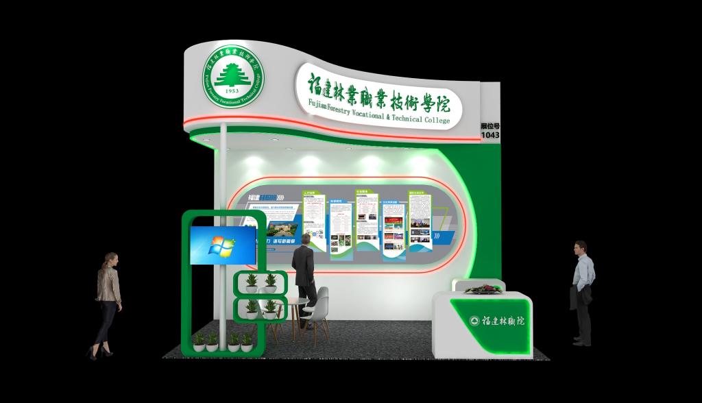 2025年新澳门原料免费