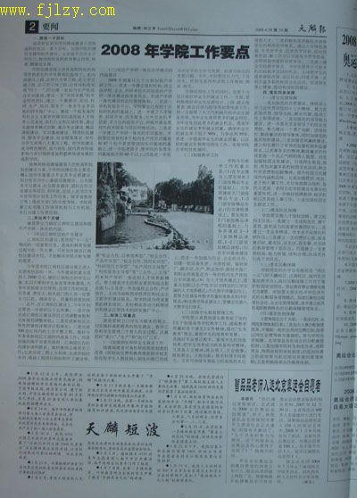 2025年新澳门原料免费