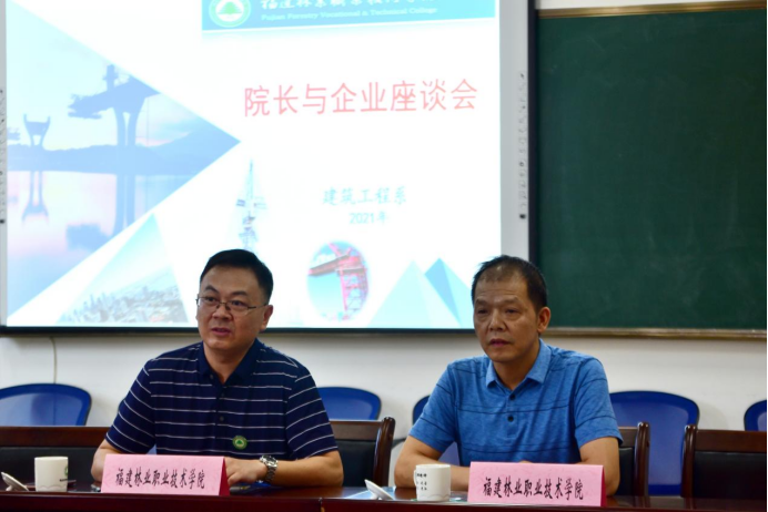 2025年新澳门原料免费