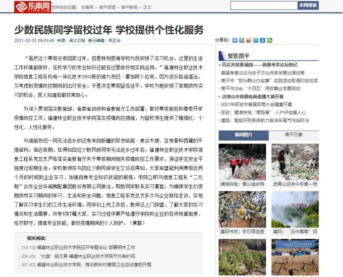 2025年新澳门原料免费 2025年新澳门原料免费