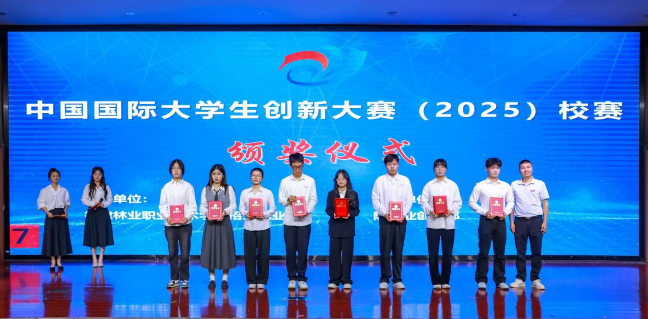 2025年新澳门原料免费