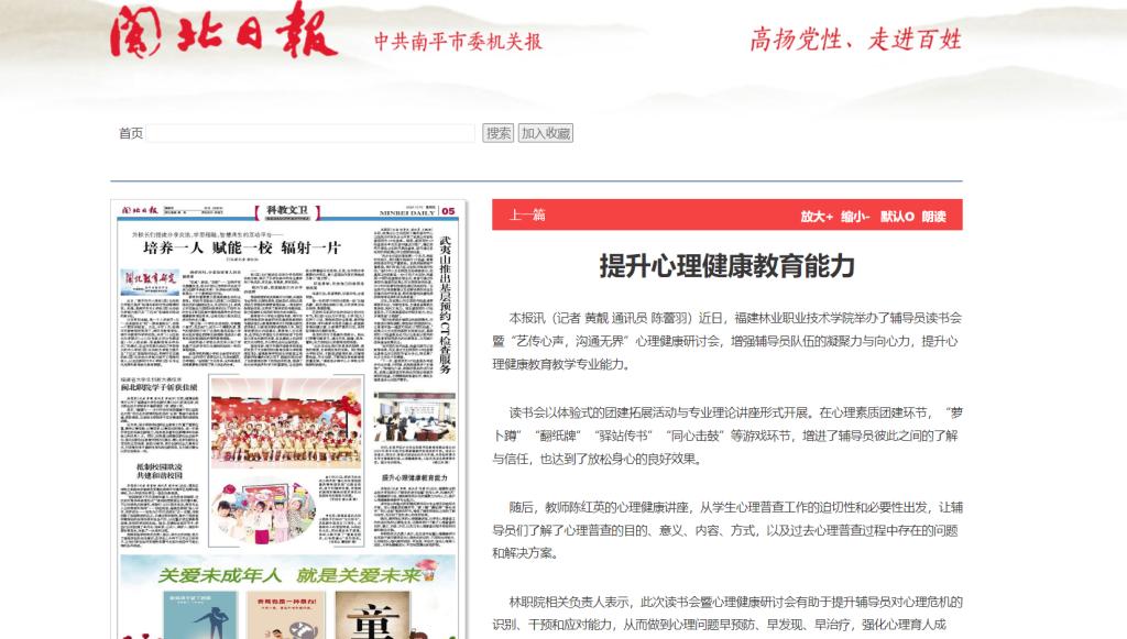 2025年新澳门原料免费 2025年新澳门原料免费