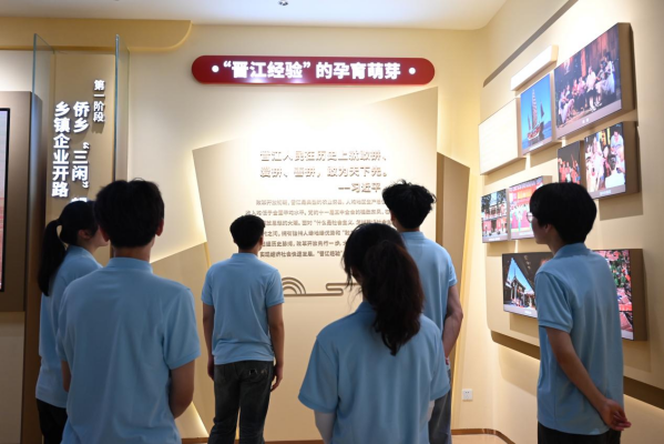 2025年新澳门原料免费 2025年新澳门原料免费