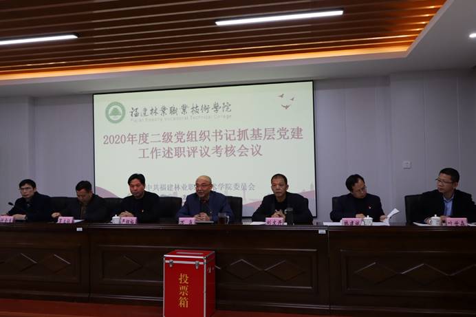 2025年新澳门原料免费