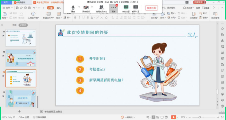 2025年新澳门原料免费 2025年新澳门原料免费