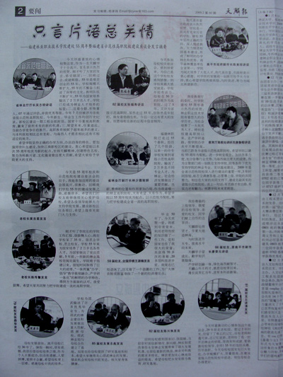 2025年新澳门原料免费