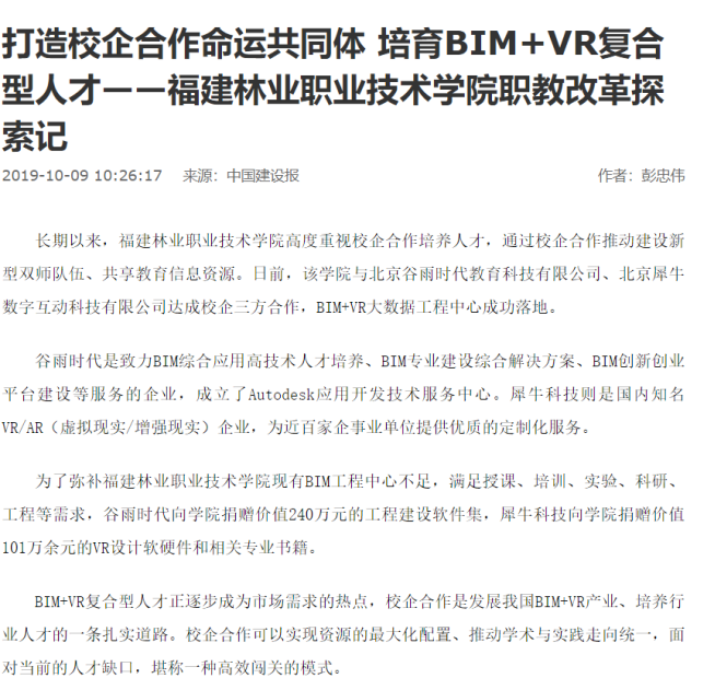 2025年新澳门原料免费