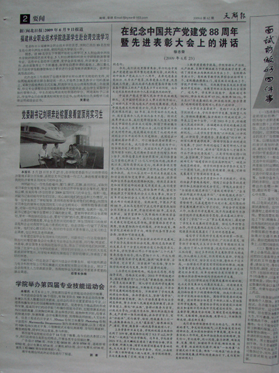 2025年新澳门原料免费
