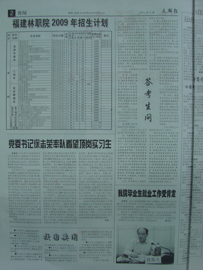 2025年新澳门原料免费