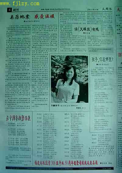 2025年新澳门原料免费