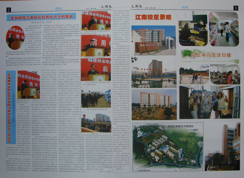 2025年新澳门原料免费