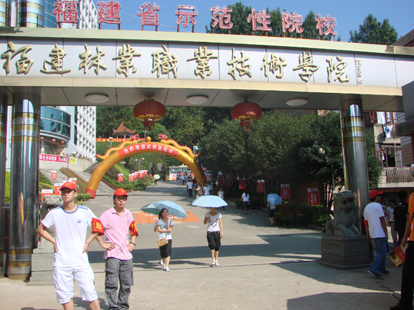 2025年新澳门原料免费