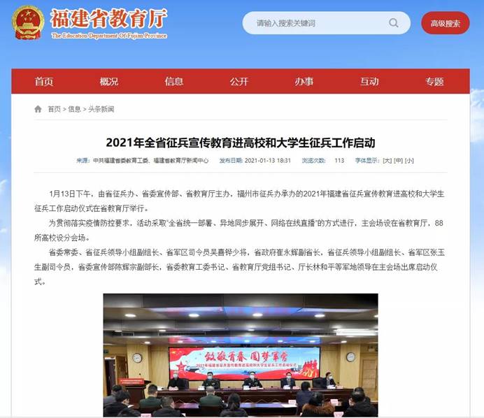 2025年新澳门原料免费 2025年新澳门原料免费