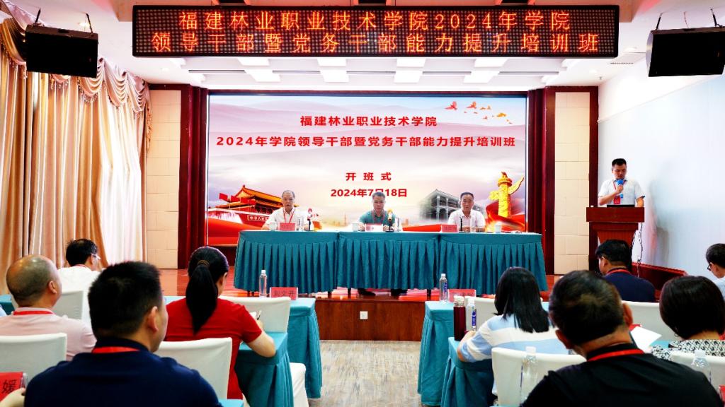 2025年新澳门原料免费