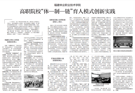 2025年新澳门原料免费
