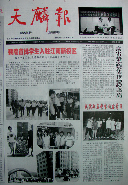 2025年新澳门原料免费