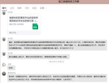2025年新澳门原料免费