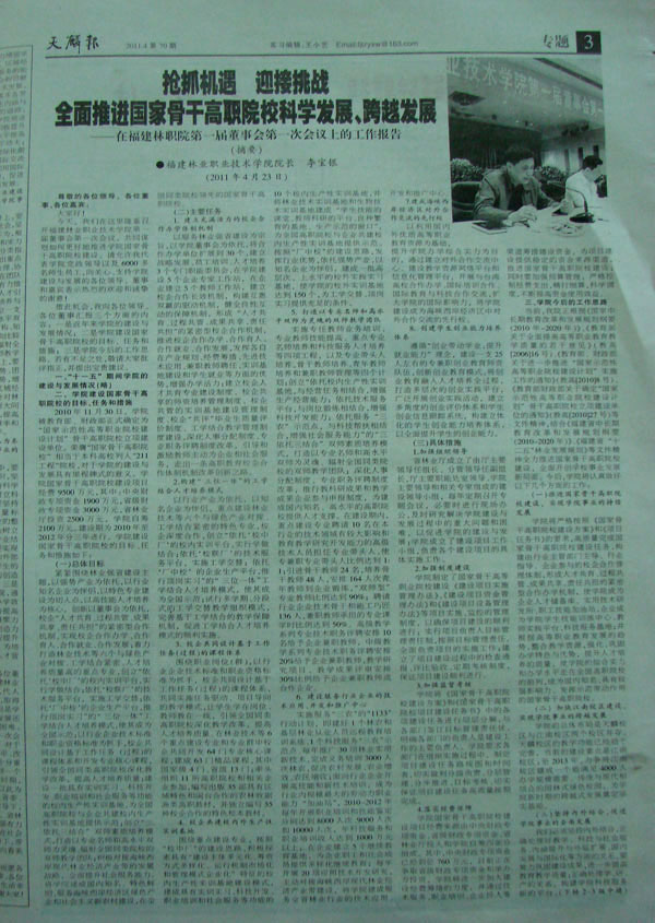 2025年新澳门原料免费