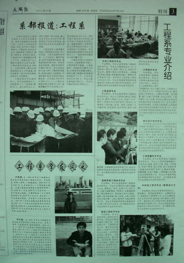 2025年新澳门原料免费