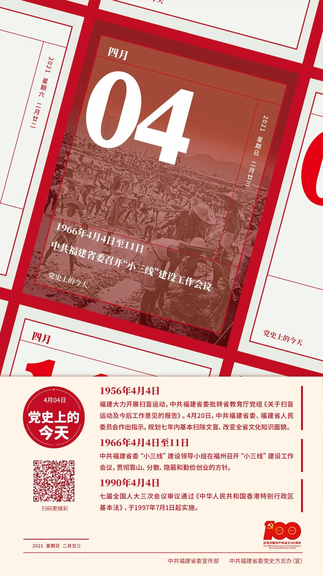 2025年新澳门原料免费
