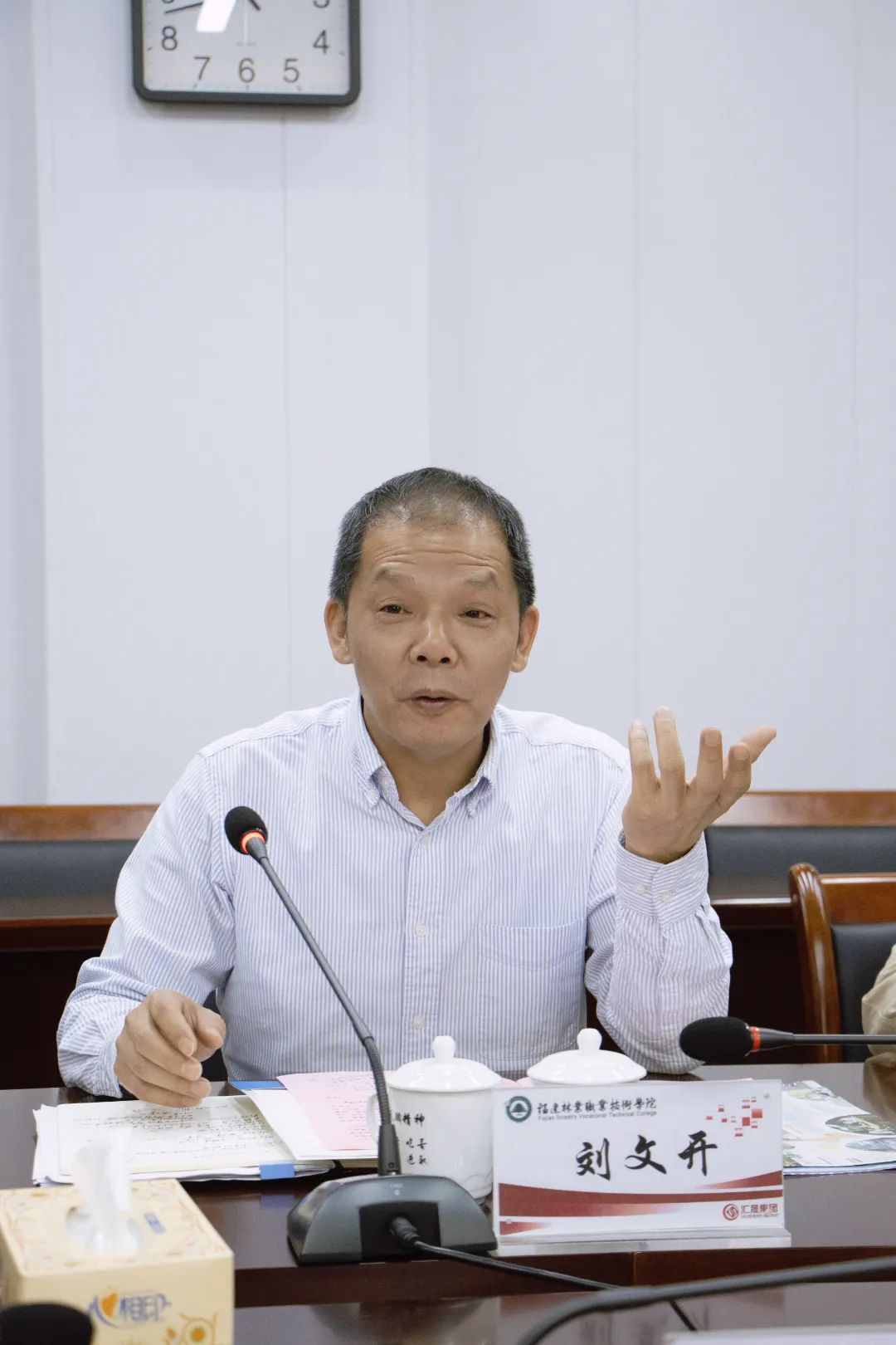 2025年新澳门原料免费 2025年新澳门原料免费
