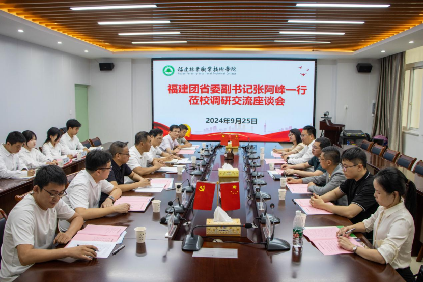 2025年新澳门原料免费