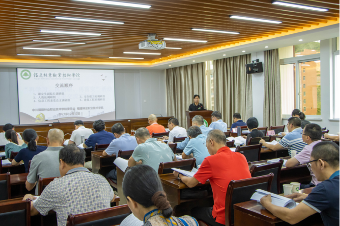 2025年新澳门原料免费 2025年新澳门原料免费