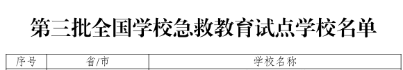 2025年新澳门原料免费