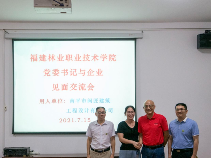 2025年新澳门原料免费
