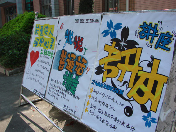 2025年新澳门原料免费