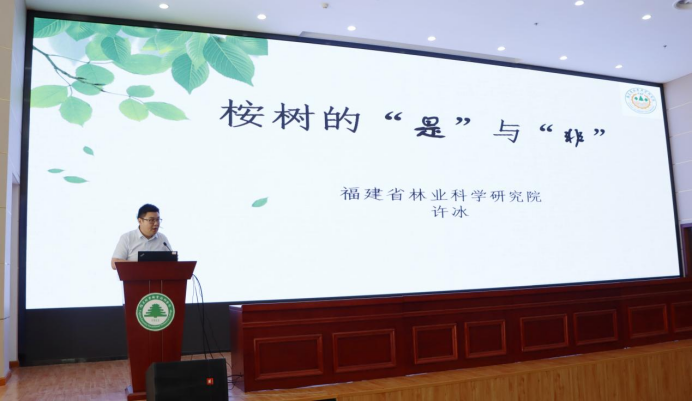 2025年新澳门原料免费