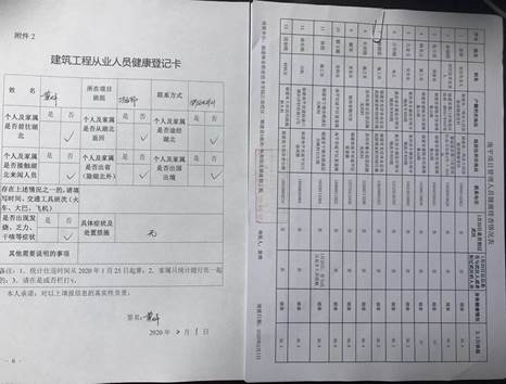 2025年新澳门原料免费