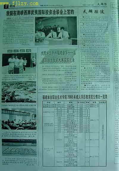 2025年新澳门原料免费