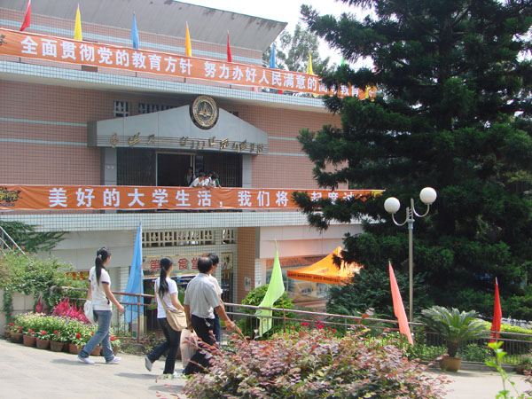 2025年新澳门原料免费