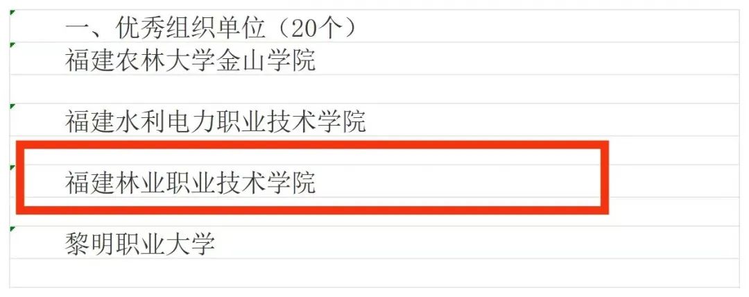 2025年新澳门原料免费