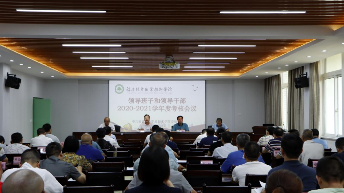 2025年新澳门原料免费