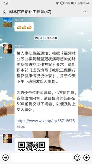 2025年新澳门原料免费
