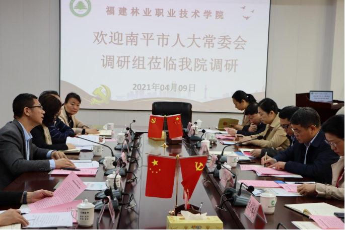 2025年新澳门原料免费