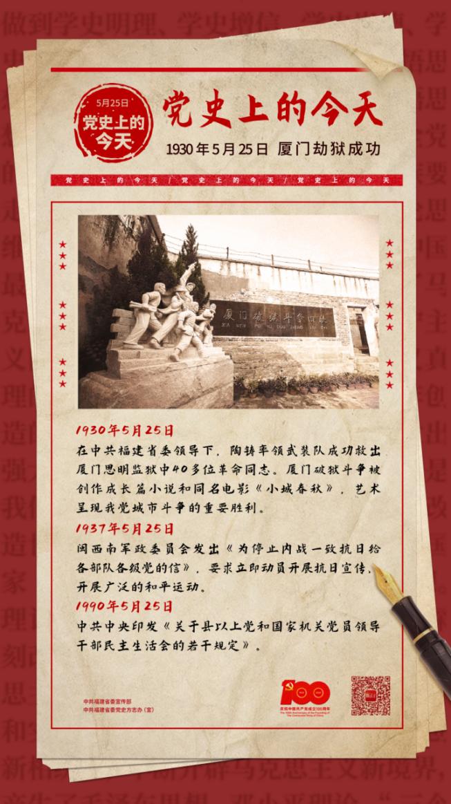 2025年新澳门原料免费