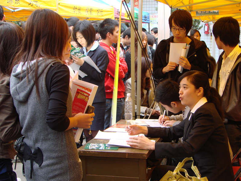 2025年新澳门原料免费