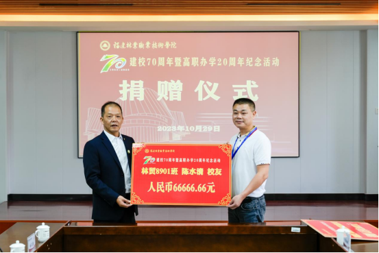 2025年新澳门原料免费