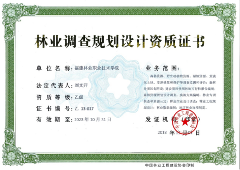 2025年新澳门原料免费