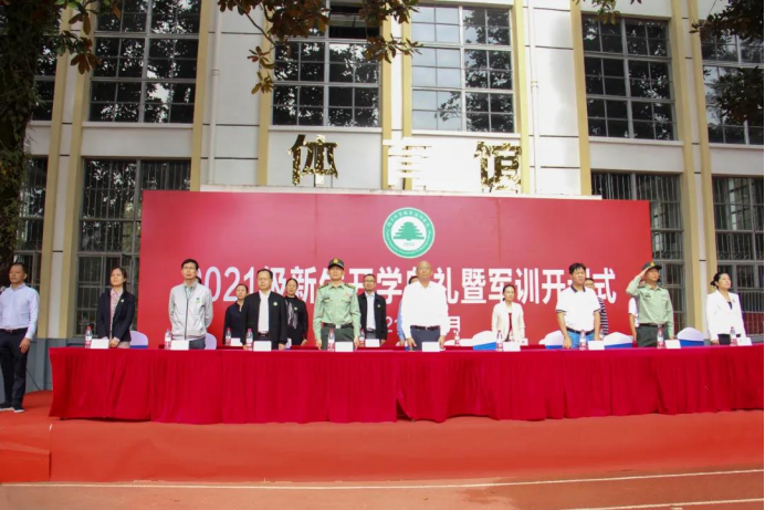 2025年新澳门原料免费