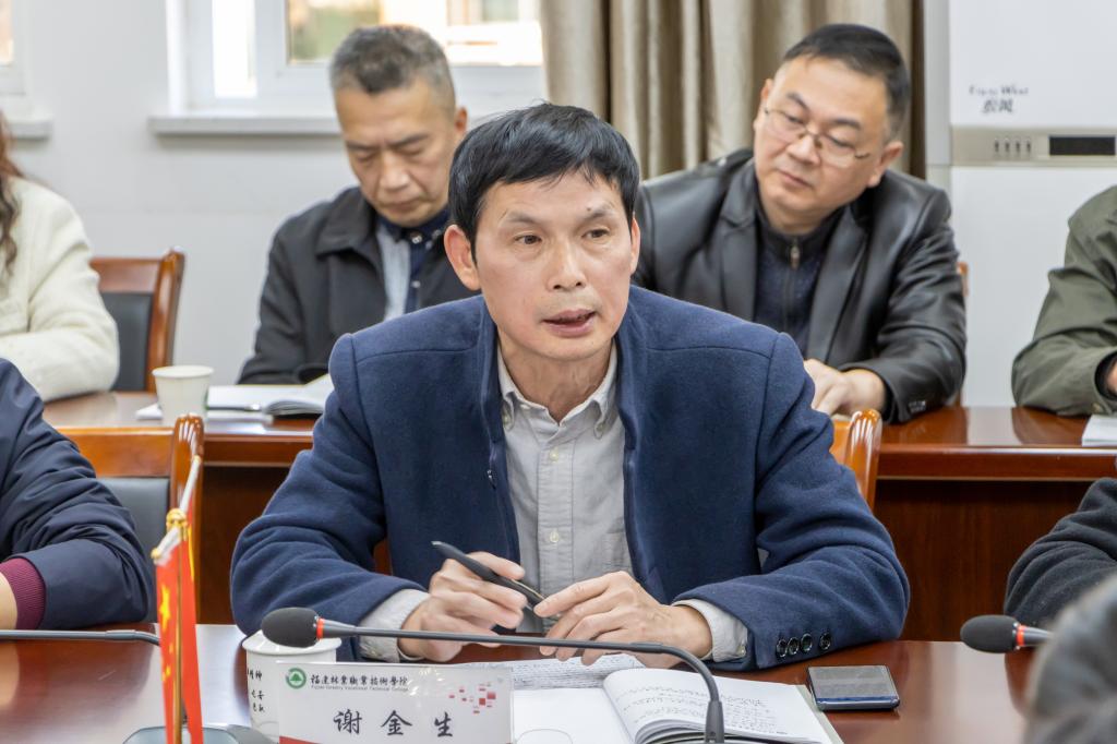 2025年新澳门原料免费